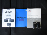 カギをバッグやポケットに入れたままでもドアロックの開閉やエンジン始動ができる『スマートキー』付き!暗くなってもキー穴を捜す必要が無くとっても便利ですから人気の装備です!