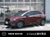 茨城日産自動車 U-Cars 土浦中貫店の在庫をご覧頂きまして、有難うございます。