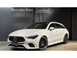 メルセデス・ベンツが目指す新しいショールームの形、「MAR2020」コンセプトが認定中古車店舗初上陸!車輌詳細等お気軽にお問い合わせ下さい!お問い合わせ電話番号:03-6304-3033まで!