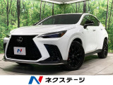 レクサス NX