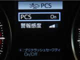 サポカーは、高齢運転者を含めた全てのドライバーによる交通事故の発生防止・被害軽減対策の一環として、国が推奨する新しい自動車安全コンセプトです。詳しくは販売店スタッフまでお尋ね下さい。