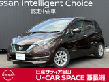 日産 ノート