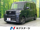 衝突被害軽減システム 両側電動ドア 禁煙車 コーナーセンサー