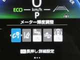 お車に装備されている各種の機能は、ご希望に合わせて作動内容を変更することができます。