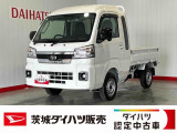 ダイハツ ハイゼットトラック