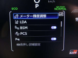 【衝突回避被害軽減・ペダル踏み間違い・車線逸脱警報・先進ライト】搭載のサポカーです。ドライバーの安全をサポートします。