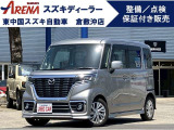 このたびは当店の中古車をご覧いただき誠にありがとうございます。当店スズキスタッフが自信を持っておすすめできる中古車です。