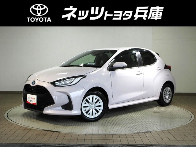 トヨタ ヤリス 