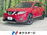 ニスモエアロ 純正ナビ アラウンドビュー デジタルインナーミラー