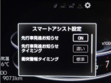 安全装備です。