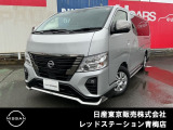 キャラバン入荷いたしました!!