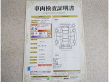 トヨタ車のプロの検査員が実施した「車両検査証明書」付き!車両の状態をこれ1枚でチェックできます!