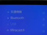 フルセグテレビもご覧いただけます♪