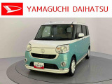 店舗で商談・納車・点検入庫が可能なお客様への販売となります。車をご覧になりたい時は最寄りの店舗へご相談下さい。店舗間の運搬費用は頂きません。