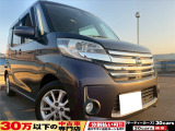 ☆お電話でのお問い合わせは無料電話【0078-6003-685042】をご利用ください☆