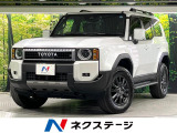 トヨタ ランドクルーザー250