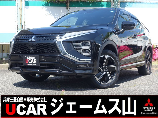 エクリプスクロス PHEV 2.4 P 4WD