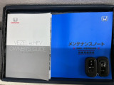 スマートキーは鍵をバッグに入れたままでもドアロックの開閉やエンジンのON・OFFができます。夜間や雨の日も鍵を探さなくて良いので便利です。