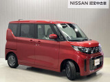 【保証・納車1ヵ月無料点検】日産ワイド保証が付いて全国2300店舗の日産販売店で保証修理が可能ですし納車1ヶ月後無料の点検を実施していますので安心してお使いいただけます♪♪