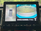 【マルチアラウンドモニター】専用のカメラにより、上から見下ろしたような視点で360度クルマの周囲を確認することができます☆死角部分も確認しやすく、狭い場所での切り返しや駐車もスムーズに行えます。