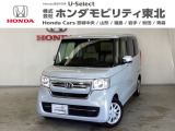 東北六県をカバーする『ホンダモビリティ東北』の全在庫のご商談も、ご希望に合わせて可能です。お気軽にお問い合わせ下さい。なお、他店にて展示の中古車は店舗間に応じて別途陸送費がかかります。ご了承ください。
