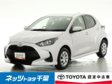 トヨタ ヤリス