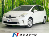 純正SDナビ バックカメラ 禁煙車 スマートキー ビルトインETC 純正