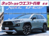 爽快な走りと優れた利便性のRAV4が入庫しました☆