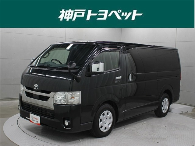 トヨタ ハイエースバン 
