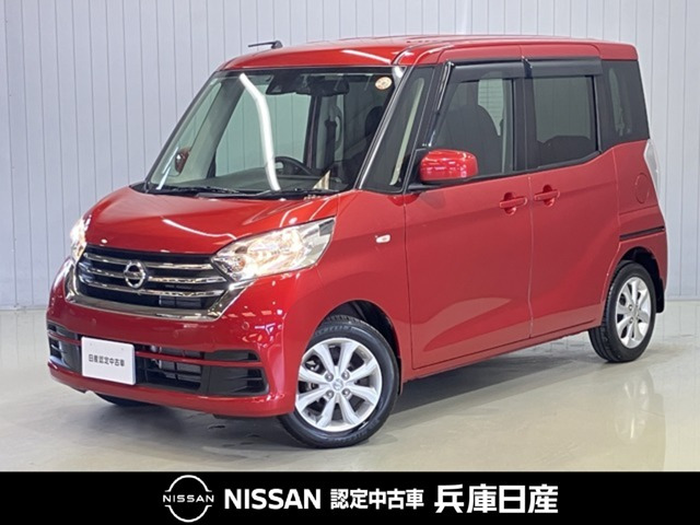 デイズルークス X Vセレクション 