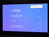 ブルートゥースを搭載しています、スマホと連動させると音楽等を楽しむことができます。