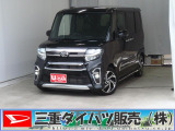 気になるお車がございましたら、見積依頼 ・ 来店ご予約等、お気軽にお問合せ下さい。  他県からのお問い合わせも受け付けております。但し別途費等かかりますので、詳しくはスタッフまで!