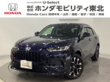 東北六県をカバーする『ホンダモビリティ東北』の全在庫のご商談も、ご希望に合わせて可能です。お気軽にお問い合わせ下さい。なお、他店にて展示の中古車は店舗間に応じて別途陸送費がかかります。ご了承ください。