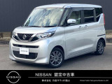 デイズルークス X 