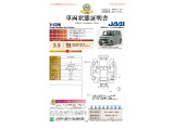 ◆車両状態証明書◆一般財団法人日本自動車査定協会京都府支所発行の車両状態証明書です。