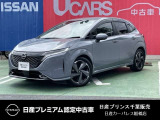 日産プリンス千葉・日産カーパレス船橋店の車両をご覧いただき、誠にありがとうございます。車両状態など気になりましたら、お気軽にお問い合わせください!