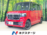 両側電動スライドドア 純正ナビ バックカメラ ホンダセンシング 禁煙車