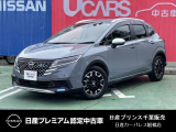 日産プリンス千葉・日産カーパレス船橋店の車両をご覧いただき、誠にありがとうございます。車両状態など気になりましたら、お気軽にお問い合わせください!