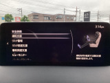 安全支援システムも充実しております。長距離ドライブも安心です。