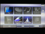 ☆知らないところへのドライブもラクラク安心です☆機種によってはTVやDVDやBluetooth機能を使って楽しいドライブをより快適にしてくれます☆