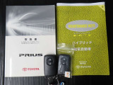 メンテナンスノート、取扱説明書付いています!おクルマの情報が、ギュッと凝縮★ 今までの整備記録が記載されている、大事な物です★