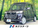 両側電動ドア 衝突軽減 ナビ バックカメラ Bluetooth フルセグ