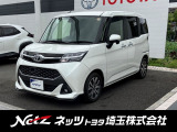 弊社では店頭で車をご確認の上、一都六県(埼玉・東京・千葉・神奈川・群馬・茨城・栃木)にお住まいの方のみの販売に限らせていただきます。