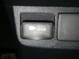 【電源コンセント】非常時やキャンプなどに役立つAC100V/100Wコンセント付きです。