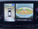 空の上から見下ろすような視点で駐車が出来る「アラウンドビューモニター」が表示されますので、駐車が苦手な方にも心強い味方になってくれるはずです♪