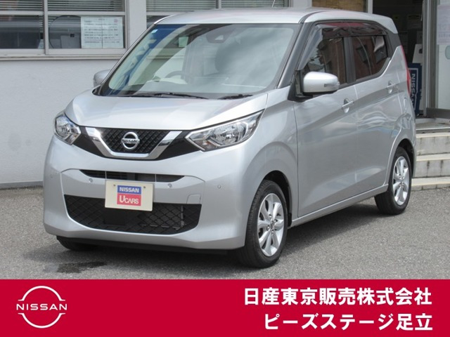 日産 デイズ 