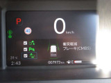 衝突被害軽減ブレーキをはじめとして、各種安全装備が充実しております。詳しくはスタッフまでお尋ねください。
