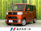 トヨタ ピクシスメガ