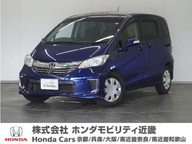 フリード 1.5 G ジャストセレクション 