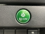 エンジンやエアコンなどを協調制御し燃費の向上に有効なECONスイッチ付きです!